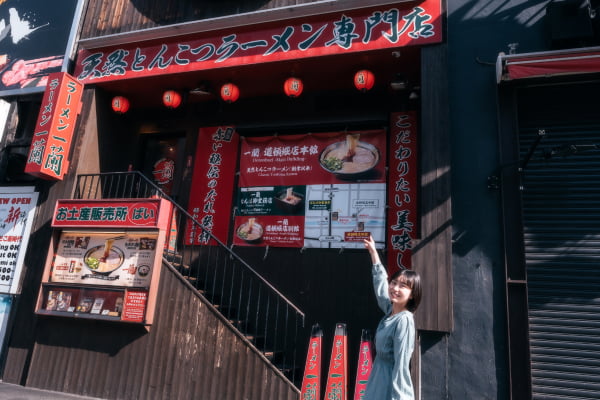 Special Osaka Tour